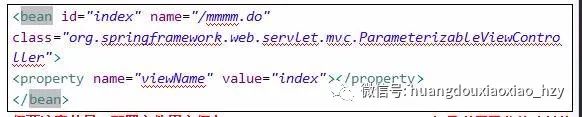 五大框架之SpringMVC