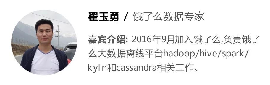 当Facebook创造的cassandra遇上饿了么