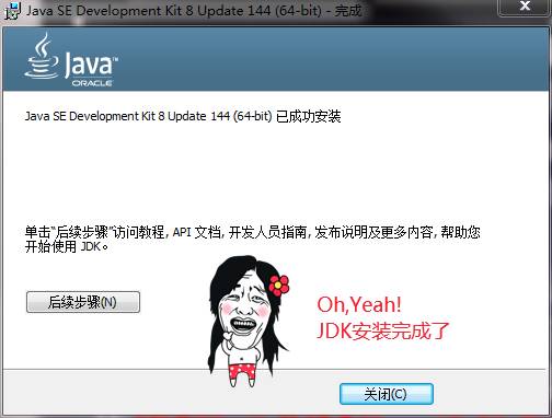 新手Java系列教程(一) | Java开发环境搭建教程（Eclipse版）