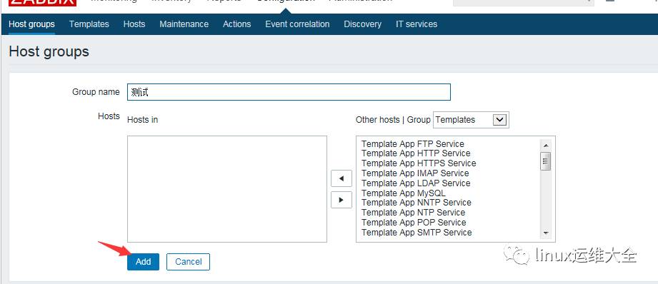 企业级监控zabbix3.2的部署及使用手册