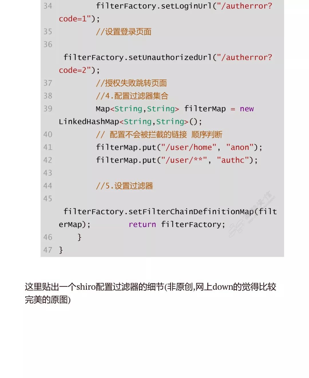 【干货分享】对于RBAC与shiro的一点理解