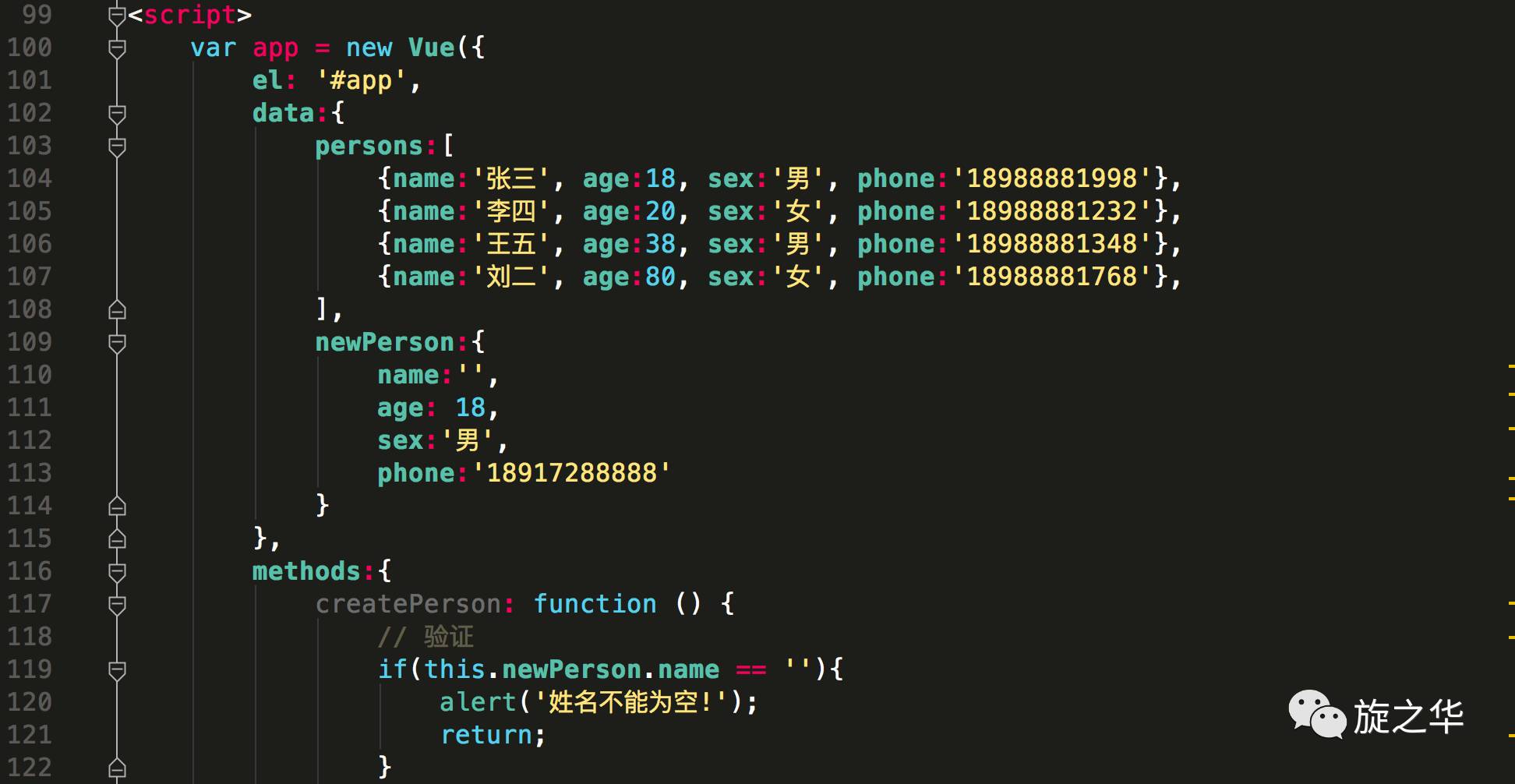 神奇的前端框架—Vue.js