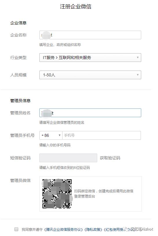 zabbix配置企业微信告警（四）