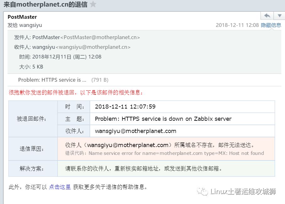 运维监控之zabbix4.0（安装，自定义监控项）