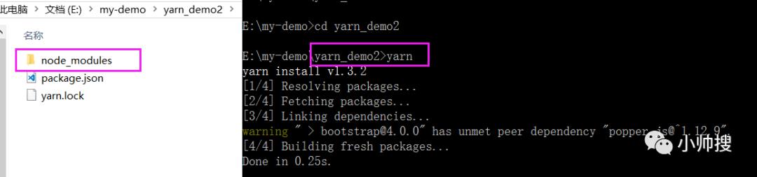 10.）yarn的安装及详细的使用入门图文教程