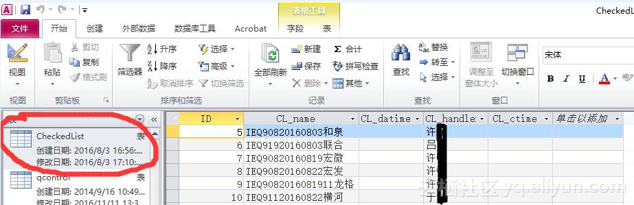 【Java】eclipse中spring的Spring JdbcTemplate访问access的简易实现