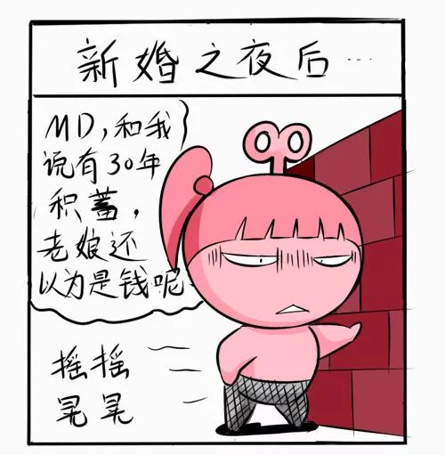 周末原创小漫画：程序员面试须知