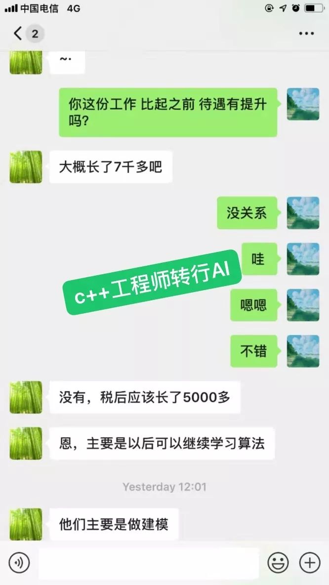 从工作的角度，NLP/CV/推荐系统选哪个？