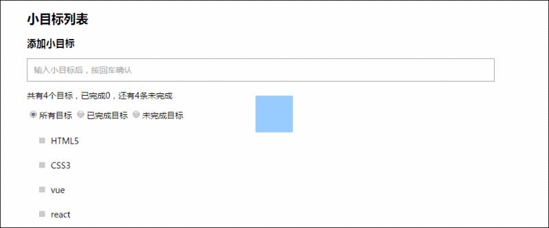 快速入门vue.js的3个小实例（附源码）