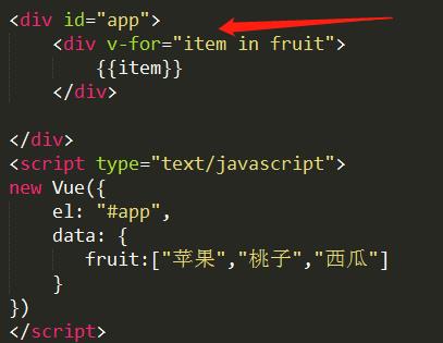 Vue.js 基础入门