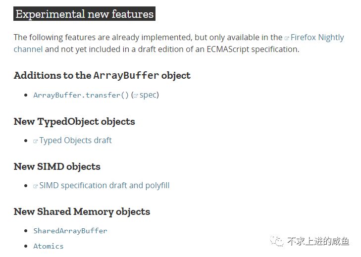 What’s the difference between JavaScript and ECMAScript?