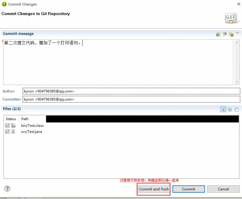 eclipse（或者STS）+git+码云的结合使用