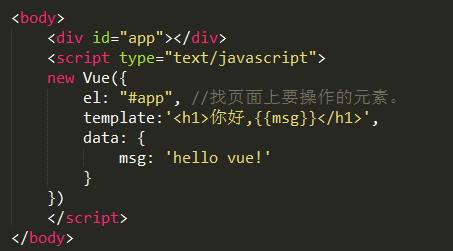 Vue.js 基础入门