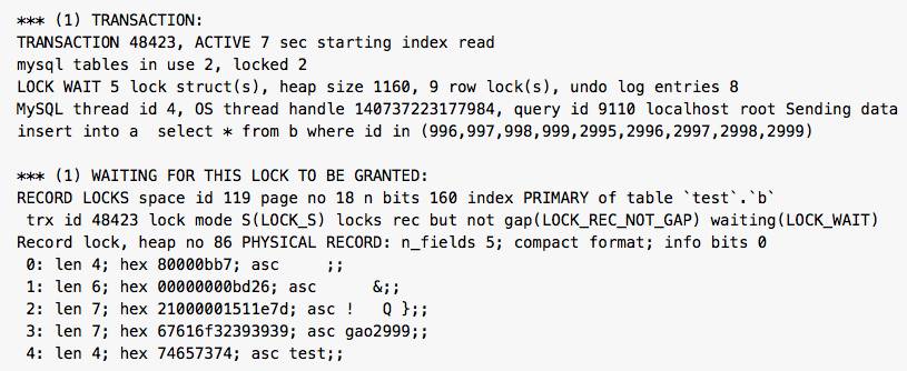 InnoDB RR隔离级别下INSERT SELECT两种死锁案例剖析