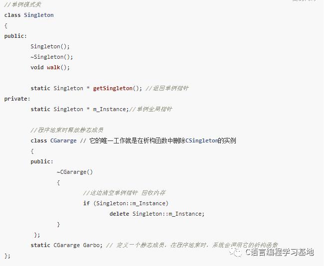 C/C++编程笔记：C++单例模式详细解析！从零开始学懂单例