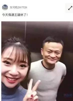 程序员面试阿里跟马云同处电梯30秒，你会做什么?网友评论亮了~