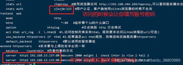 详解基于Haproxy的高可用实战！看完整的明明白白的！