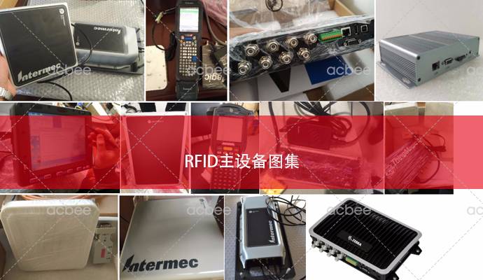 【案例场景实拍】RFID应用于冷链仓储管理集成测试 小蜜蜂Smart WMS助力客户构建智慧的仓储管理