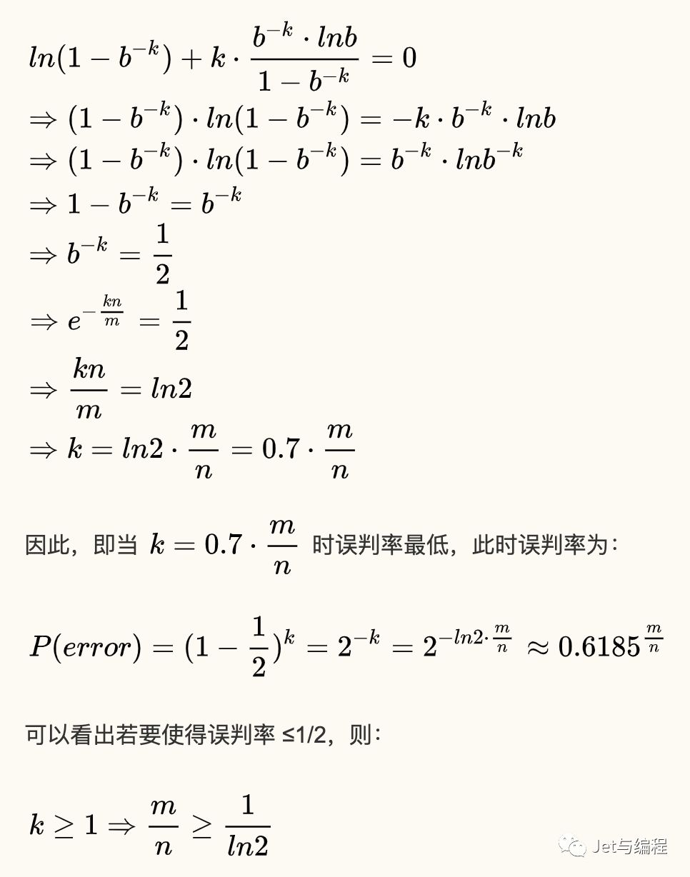 细嚼慢咽布隆过滤器(Bloom Filter)