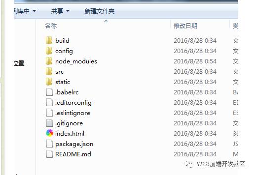 vue.js在windows本地下搭建环境和创建项目。