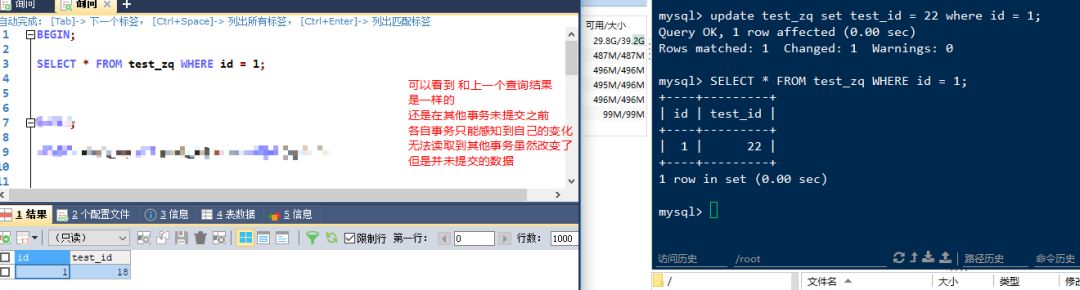 【MySQL （五） | 五分钟搞清楚 MVCC 机制】