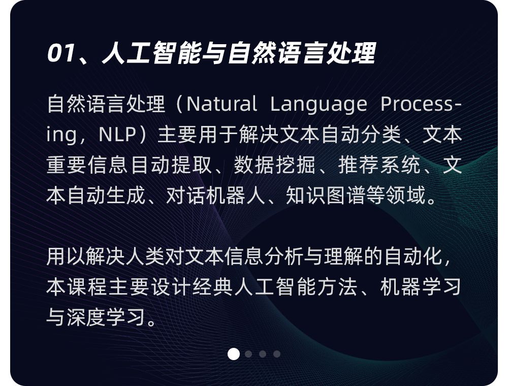 线上实验环境+企业项目，只为培养推荐系统算法工程师