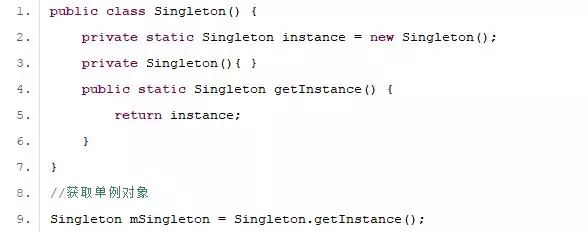 Java开发者：单例模式实现的7种套路，你知道几个？
