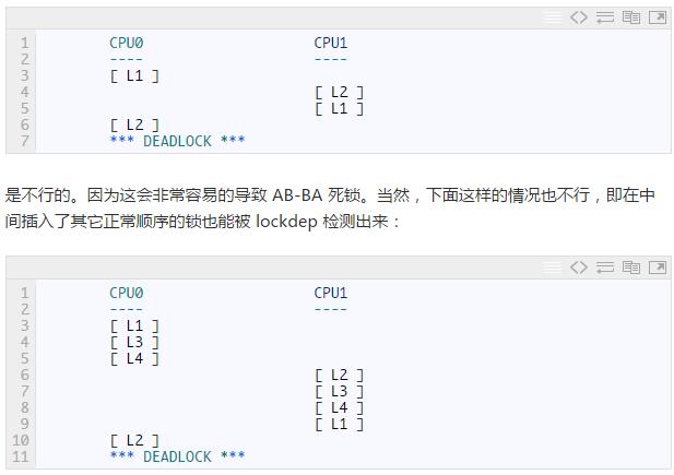 Linux 死锁检测模块 Lockdep 简介