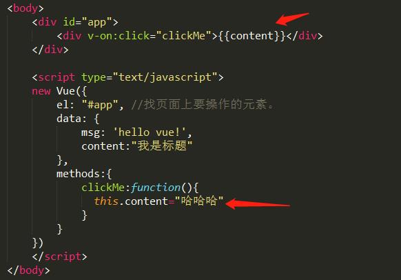 Vue.js 基础入门