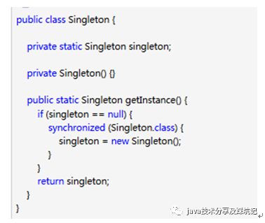 java学习-单例模式的多种实现方式