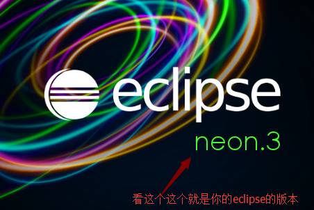 这应该是目前最全面的一份 eclipse 使用姿势了！