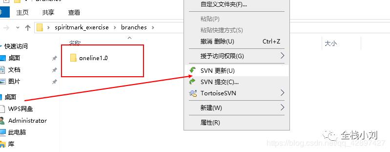 最通俗易懂的IDEA使用svn 和eclipse 使用svn