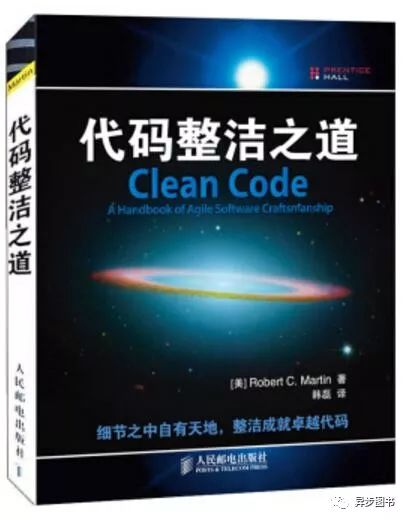 踩楼送书 | 程序员面试必备书单，跳槽季必备！