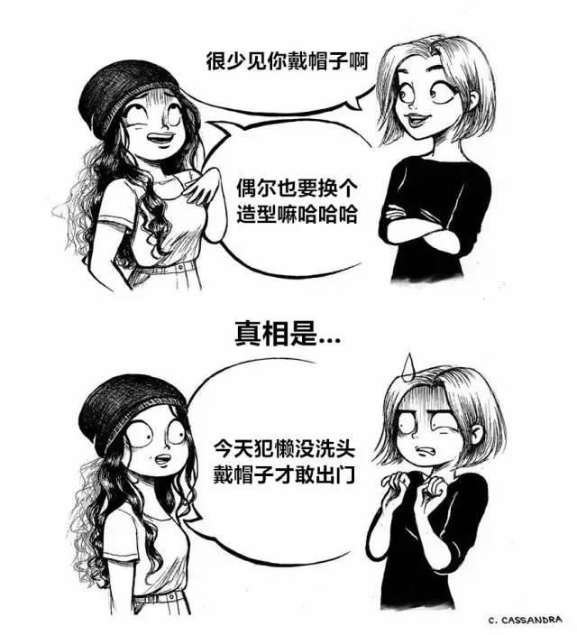 女生的日常，你中枪了吗？加拿大艺术家C. Cassandra创作的主题漫画