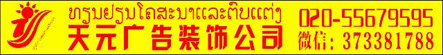 生活服务 | 注意！万象【RBAC国际校区·103医院区域】 有大型知名餐饮音乐酒廊整体转让