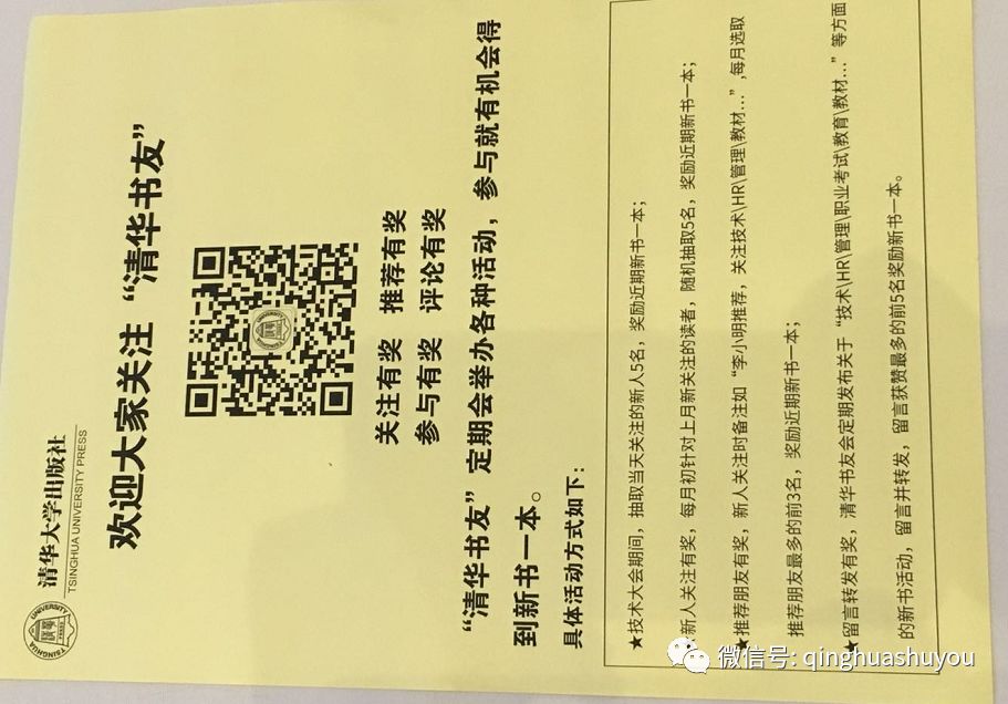 【关注有奖】首届MariaDB中国用户者大会专场，点到名的小伙伴，快来联系我！