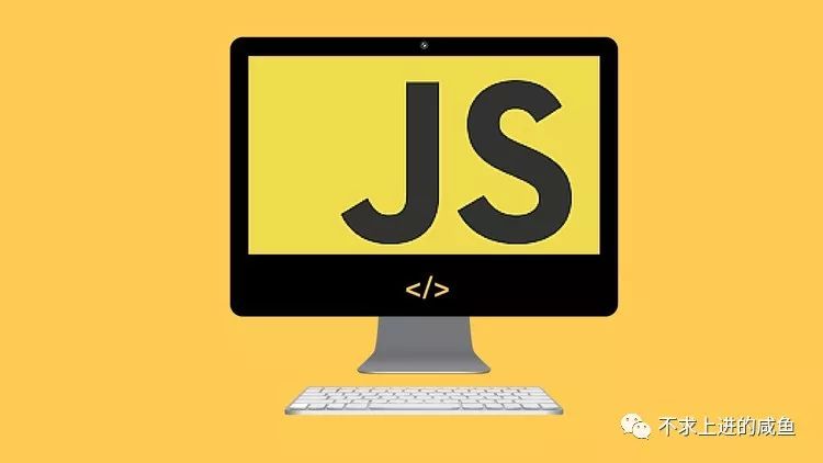 What’s the difference between JavaScript and ECMAScript?