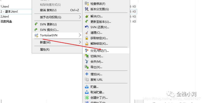 最通俗易懂的IDEA使用svn 和eclipse 使用svn