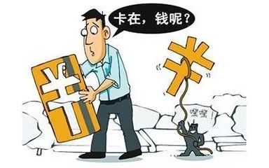 “验证码”骗局一不小心就入坑