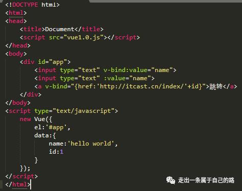 Dcloud开发教程----vuejs基础（一）