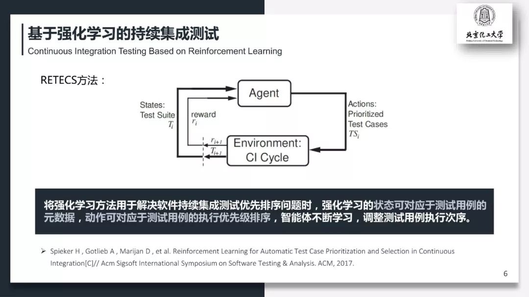 面向持续集成测试优化的强化学习奖励机制研究