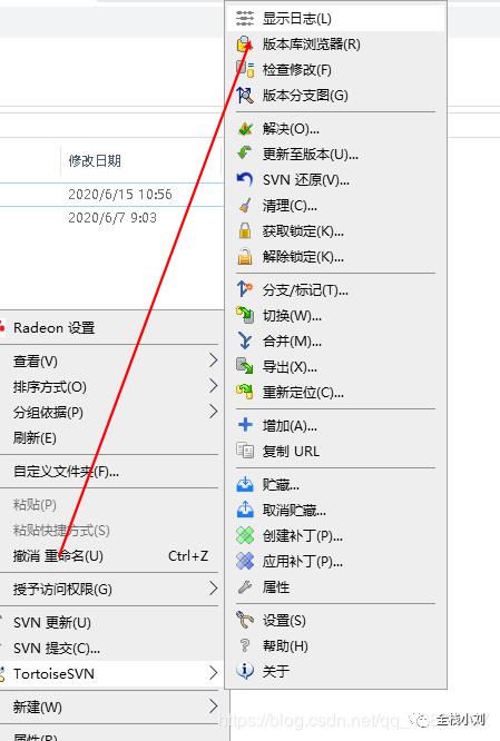 最通俗易懂的IDEA使用svn 和eclipse 使用svn