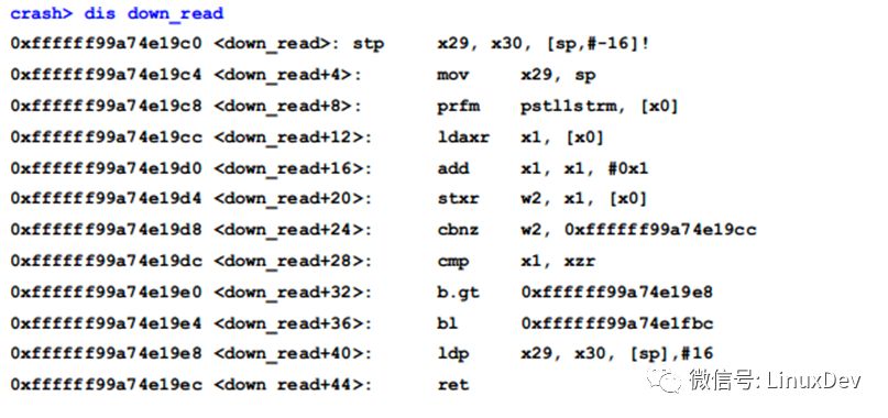 朴英敏： 用crash工具分析Linux内核死锁的一次实战