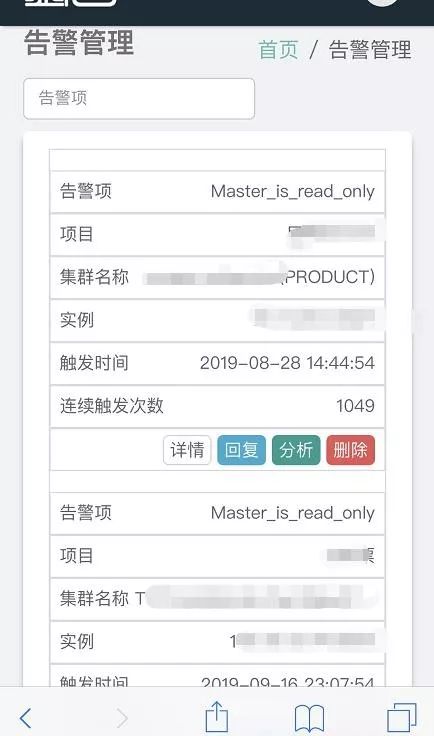 从Zabbix到Prometheus，同程艺龙数据库监控系统的实践