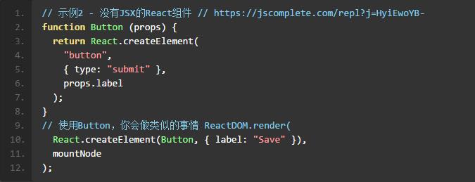 【猿技术】React.js 基础概念一览