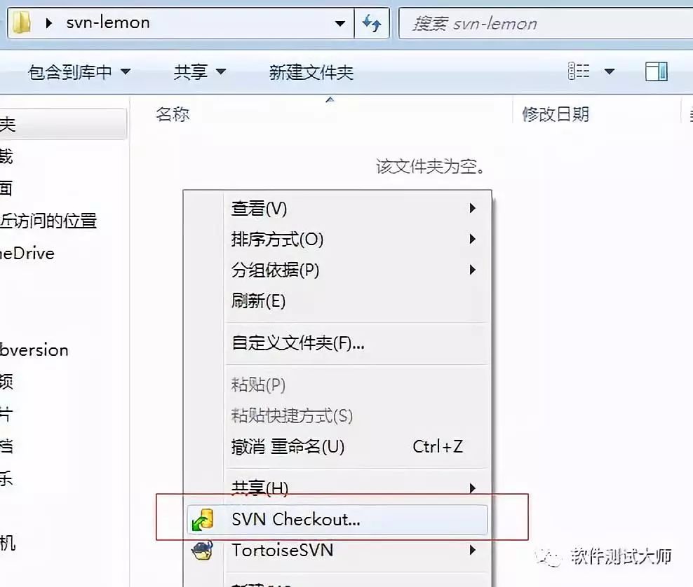 测试进阶之—Linux下SVN服务器的搭建