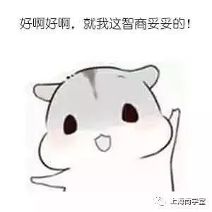 开心漫画学JAVA：当程序员面试遇上智力测验