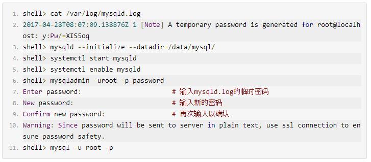 周末送资料 | Zabbix3.0 安装和配置总结