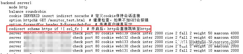 HAProxy安装配置SSL