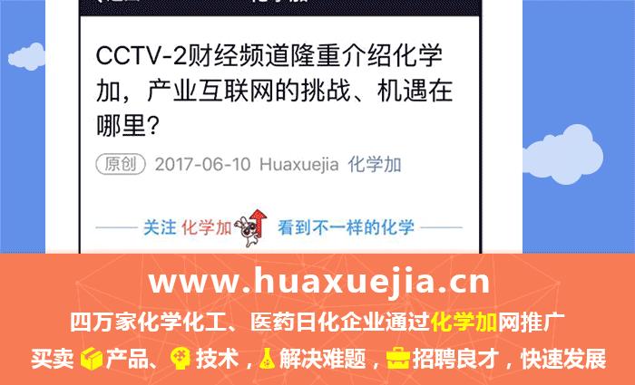 CAS数据库查询，国内哪个网站的最全面最可靠？不看不知道，一比吓一跳！